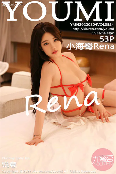 YouMi尤蜜荟 Vol.0824 小海臀Rena