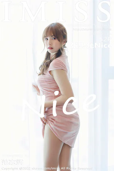 IMiss爱蜜社 No.0672 张思允Nice