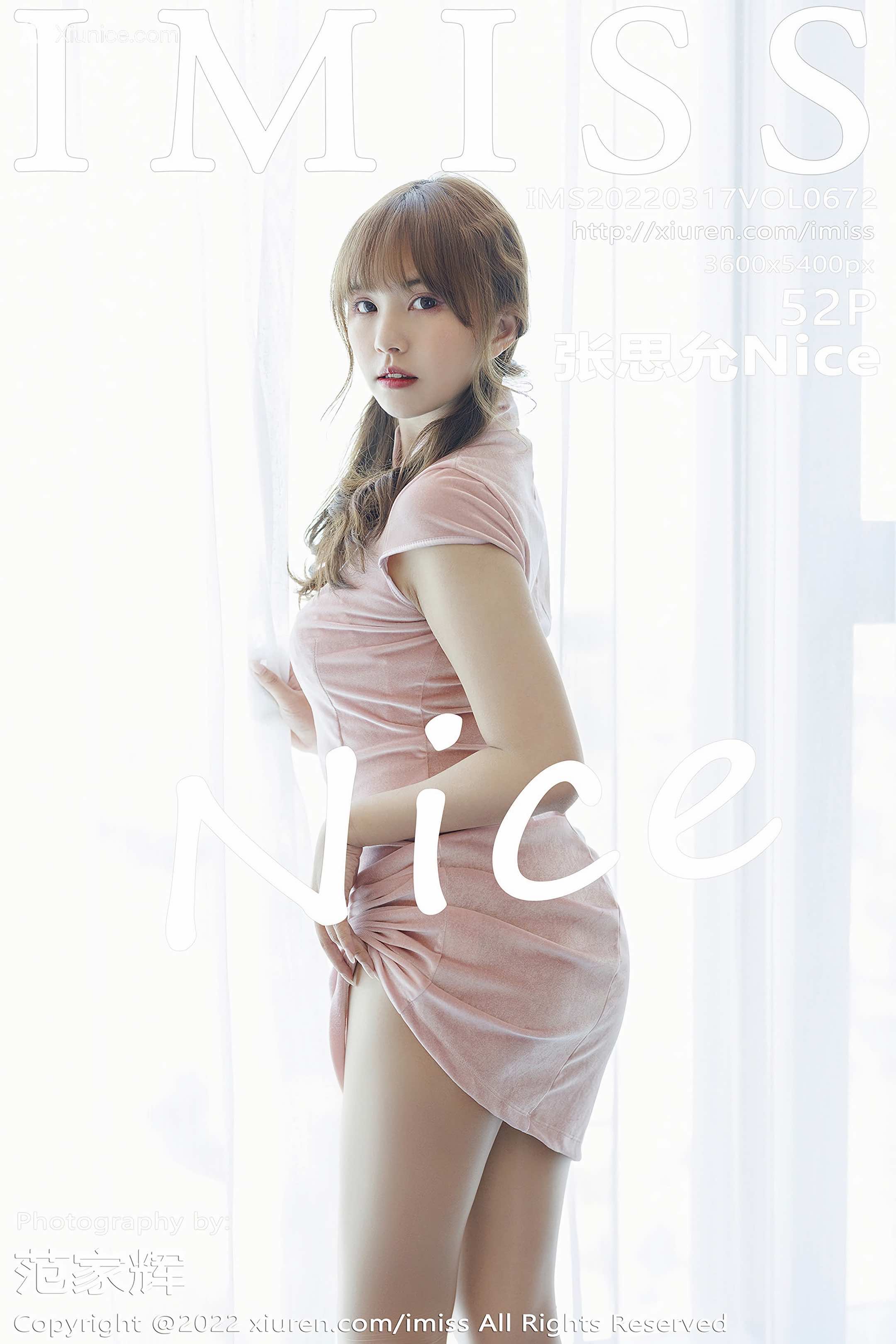 IMiss爱蜜社 No.0672 张思允Nice 第53张