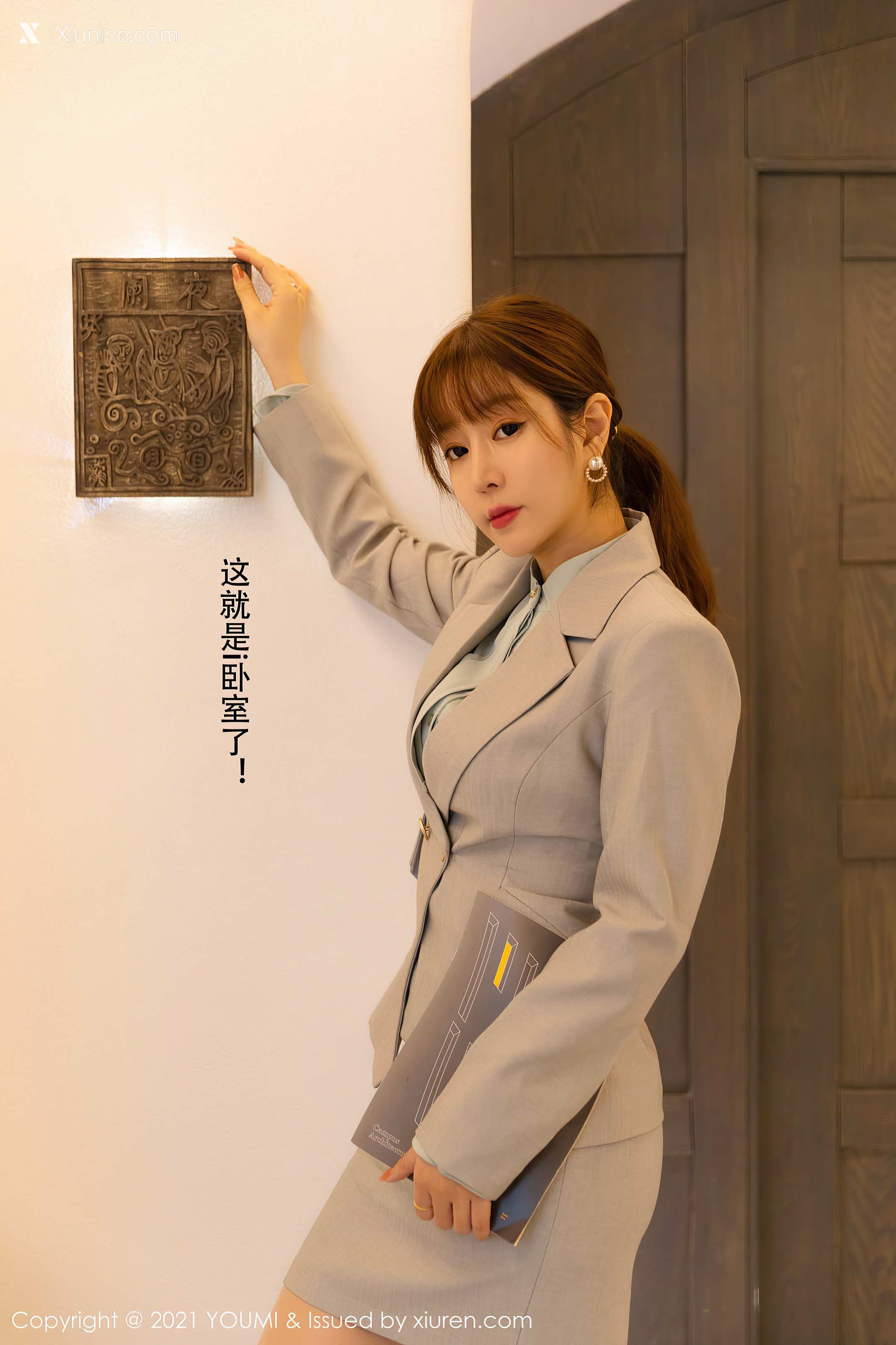 YouMi尤蜜荟 Vol.0592 王雨纯 第65张