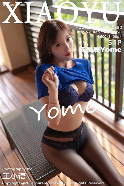 XiaoYu语画界 Vol.0552 杨晨晨Yome