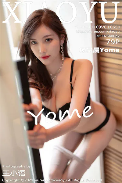 XiaoYu语画界 Vol.0650 杨晨晨Yome