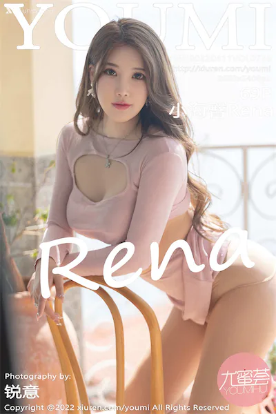 YouMi尤蜜荟 Vol.0775 小海臀Rena