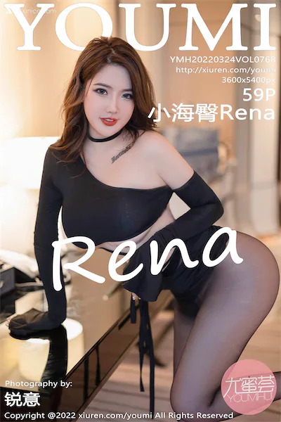 YouMi尤蜜荟 Vol.0768 小海臀Rena
