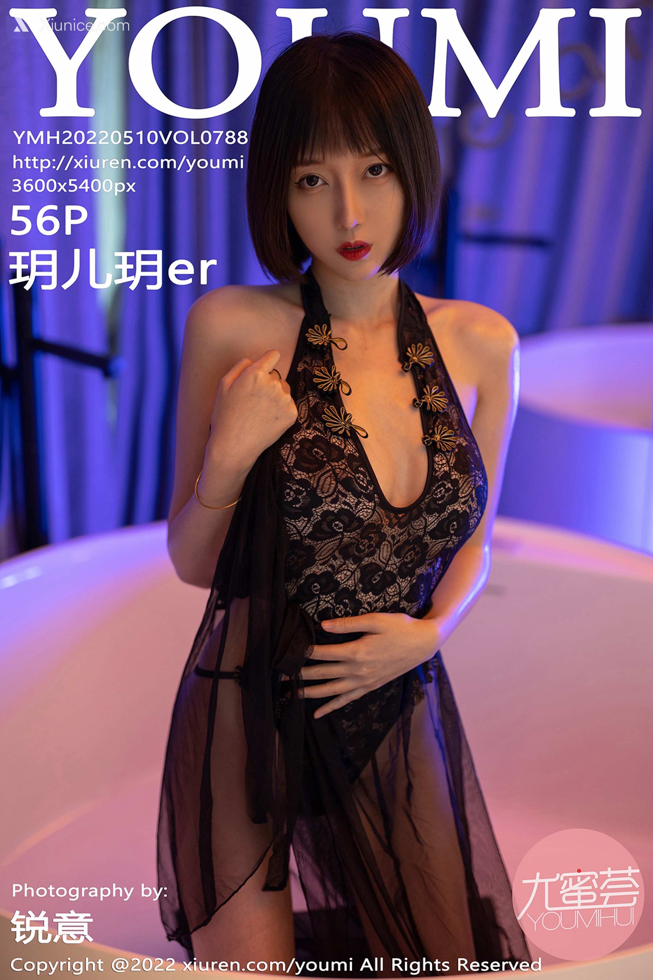 YouMi尤蜜荟 Vol.0788 玥儿玥er 第57张