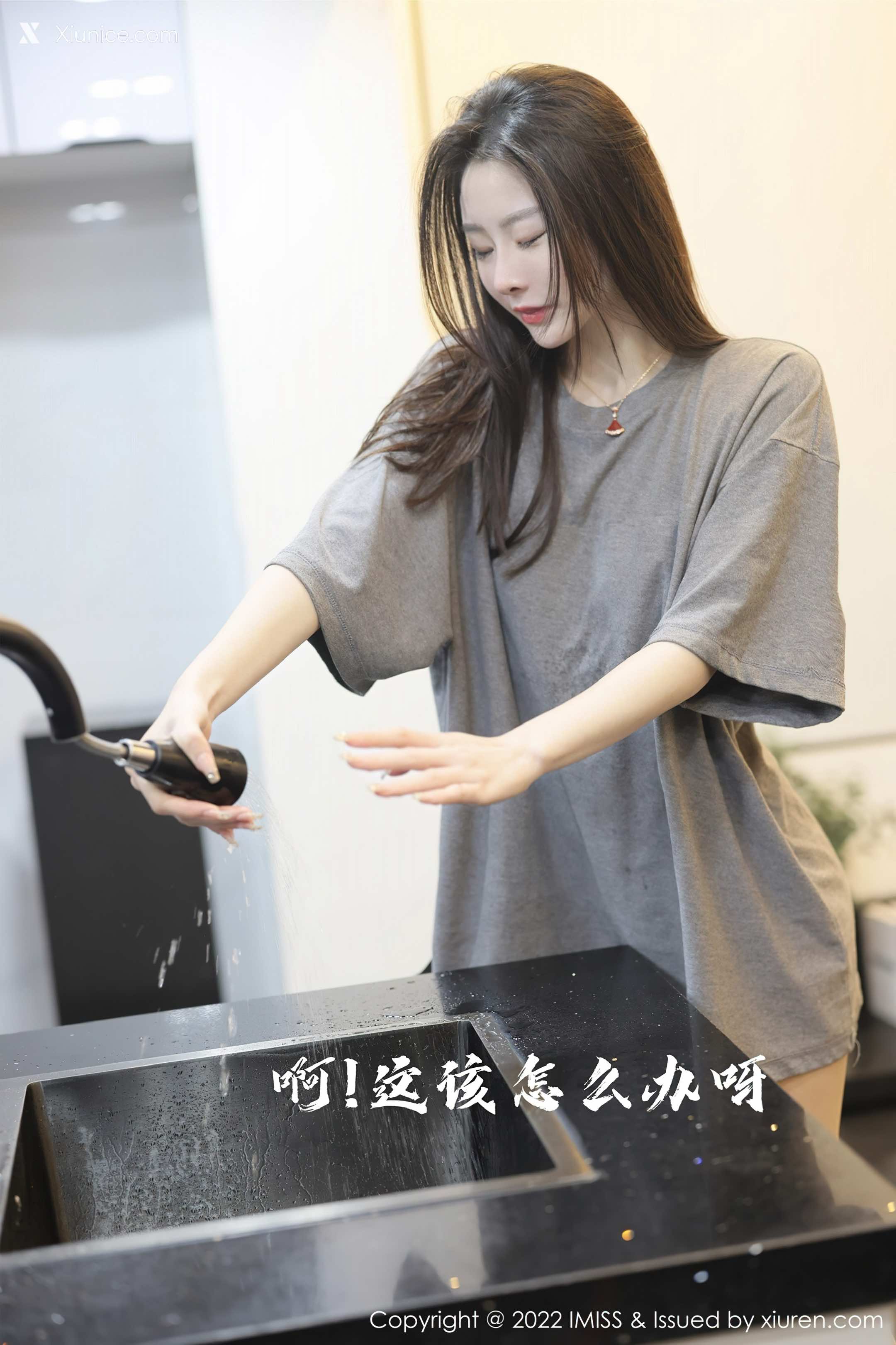 IMiss爱蜜社 No.0667 逗逗doudou 第4张