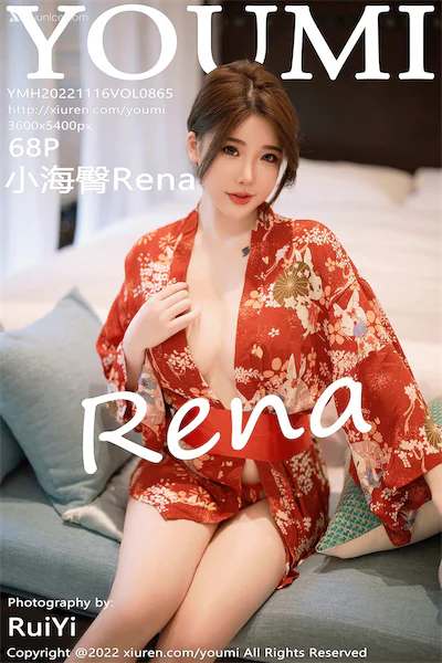YouMi尤蜜荟 Vol.0865 小海臀Rena
