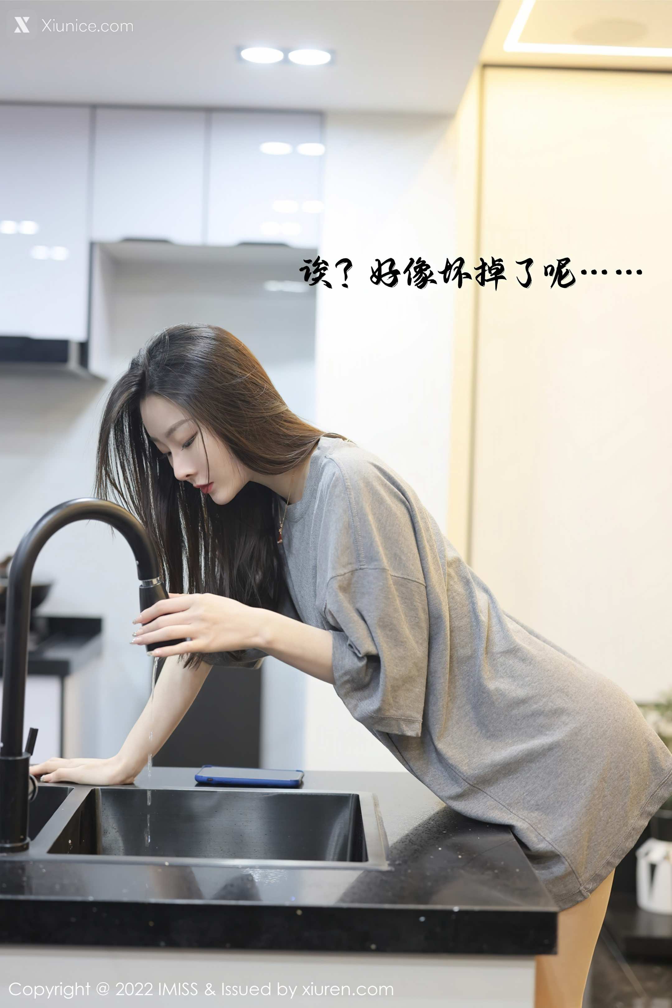 IMiss爱蜜社 No.0667 逗逗doudou 第3张