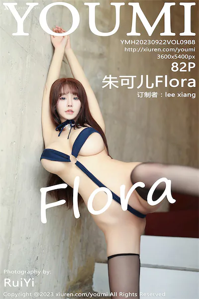 YouMi尤蜜荟 Vol.0988 朱可儿Flora