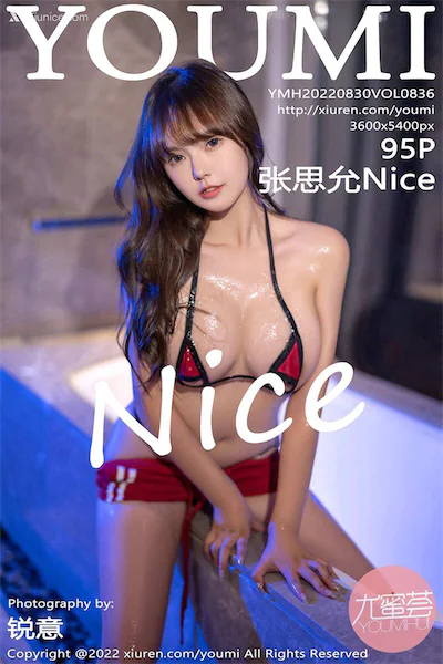 YouMi尤蜜荟 Vol.0836 张思允Nice