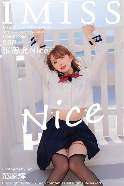 IMiss爱蜜社 No.0683 张思允Nice