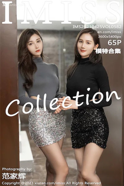 IMiss爱蜜社 No.0582 Lavinia肉肉
