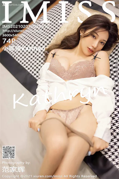 IMiss爱蜜社 No.0550 小狐狸Kathryn