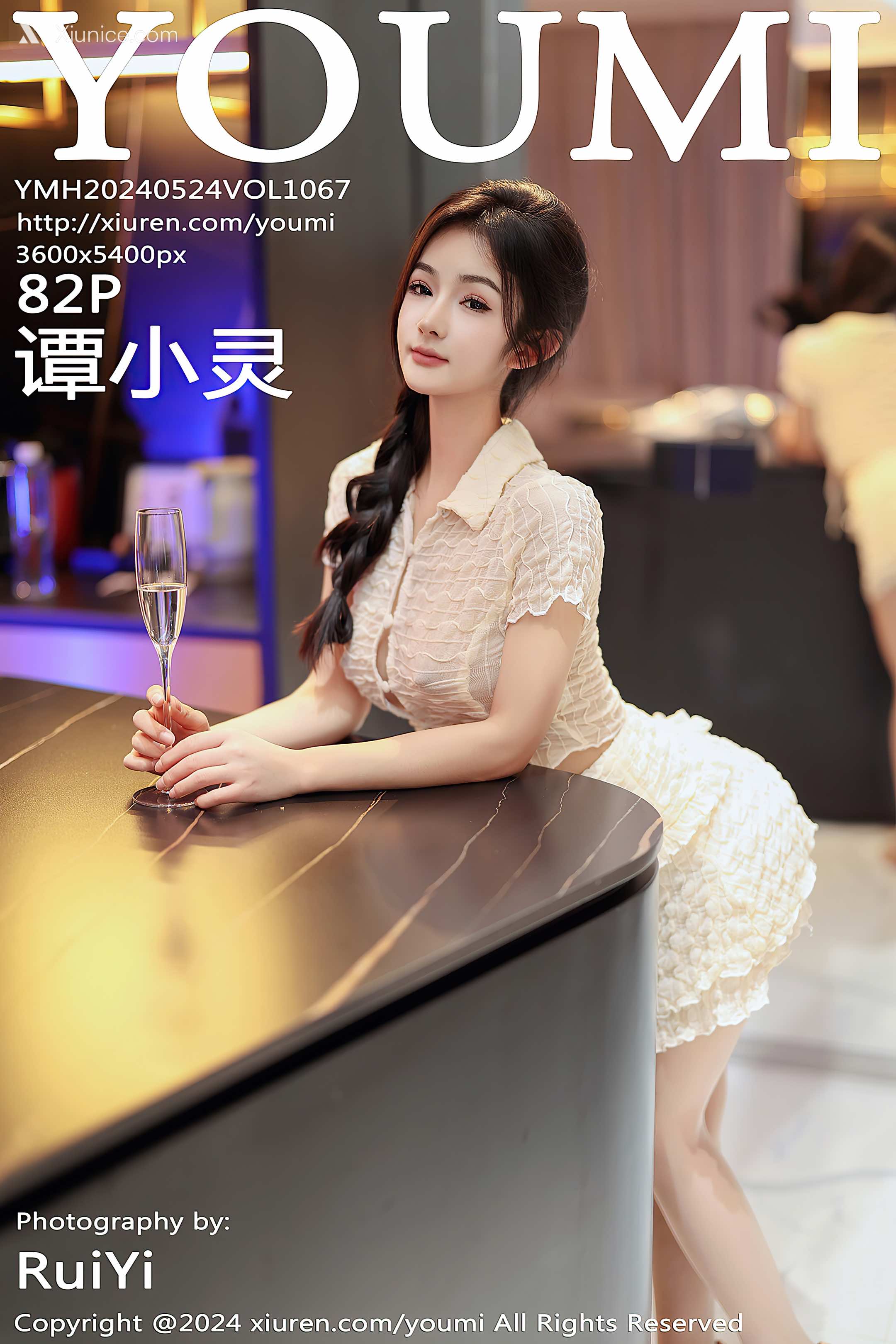 YouMi尤蜜荟 Vol.1067 谭小灵 第83张