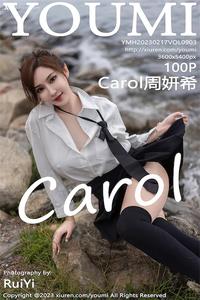 YouMi尤蜜荟 Vol.0903 Carol周妍希