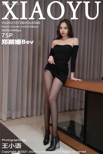 XiaoYu语画界 Vol.0580 郑颖姗Bev