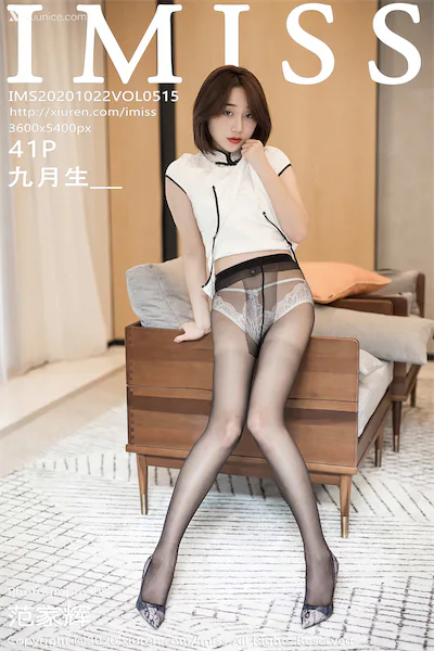 IMiss爱蜜社 No.0515 九月生_