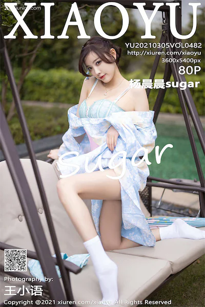 XiaoYu语画界 Vol.0482 杨晨晨sugar