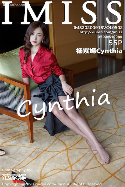 IMiss爱蜜社 No.0502 杨紫嫣Cynthia