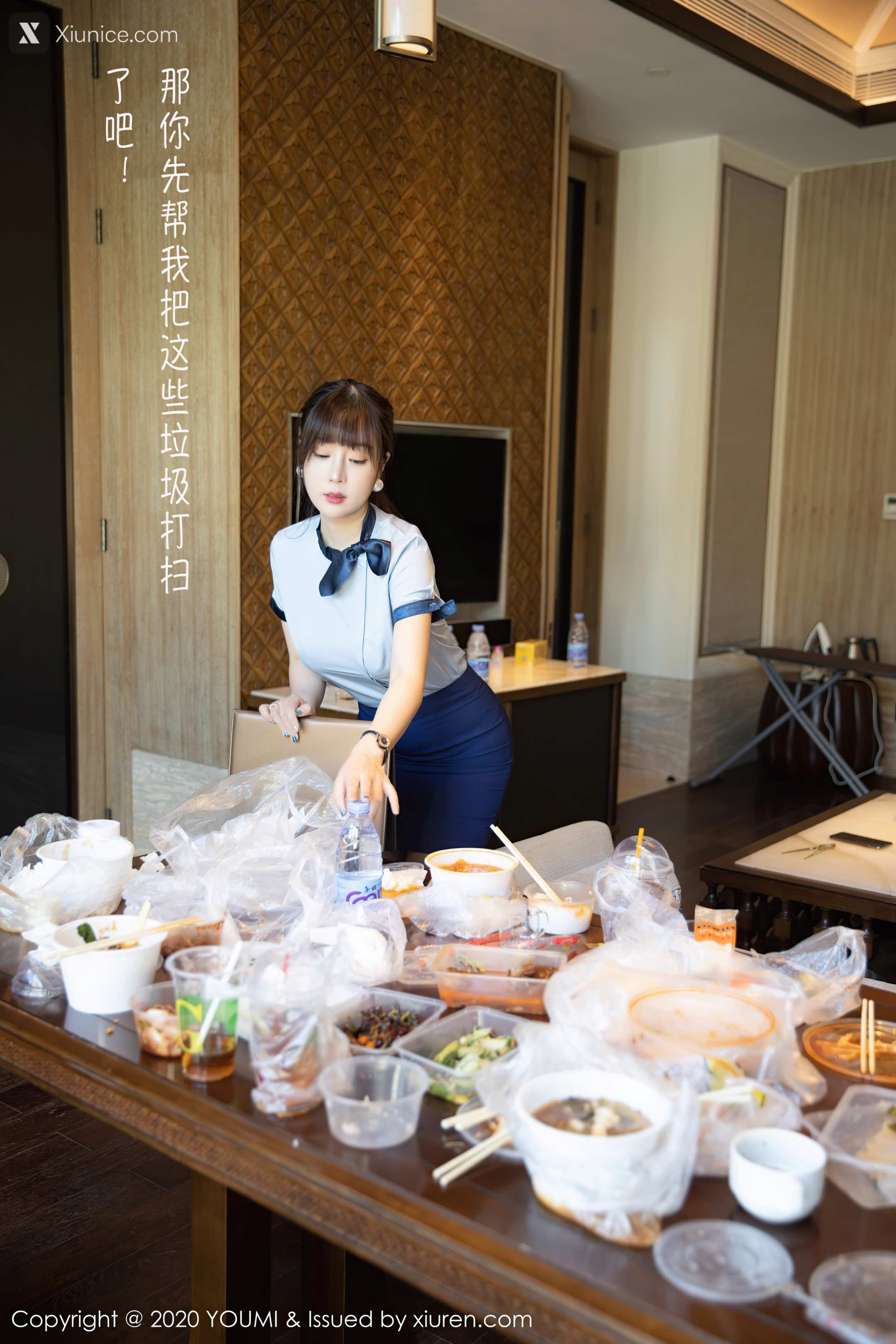 YouMi尤蜜荟 Vol.0544 王雨纯 第23张