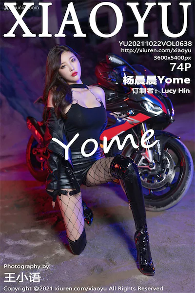 XiaoYu语画界 Vol.0638 杨晨晨Yome