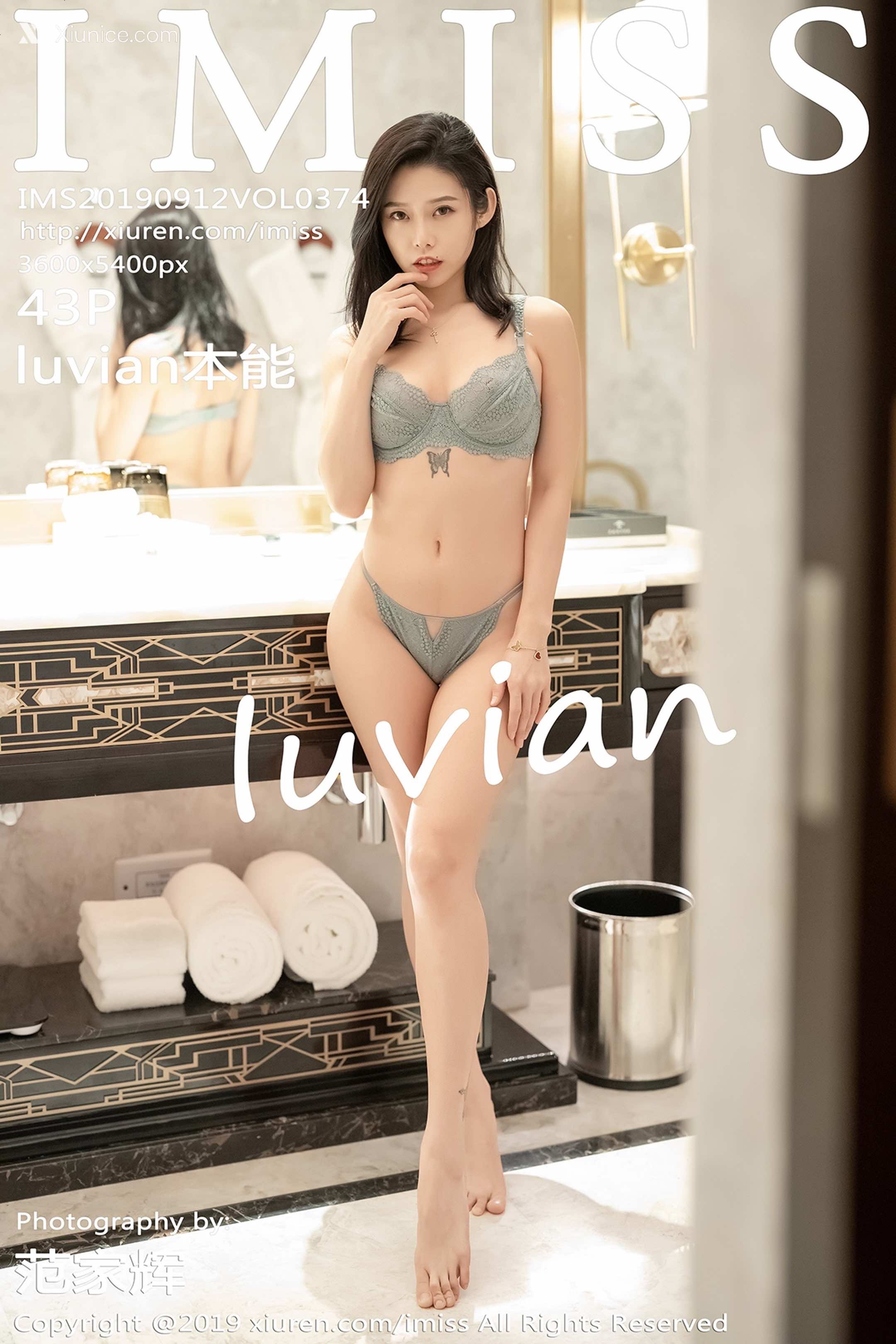 IMiss爱蜜社 No.0374 本能 第44张