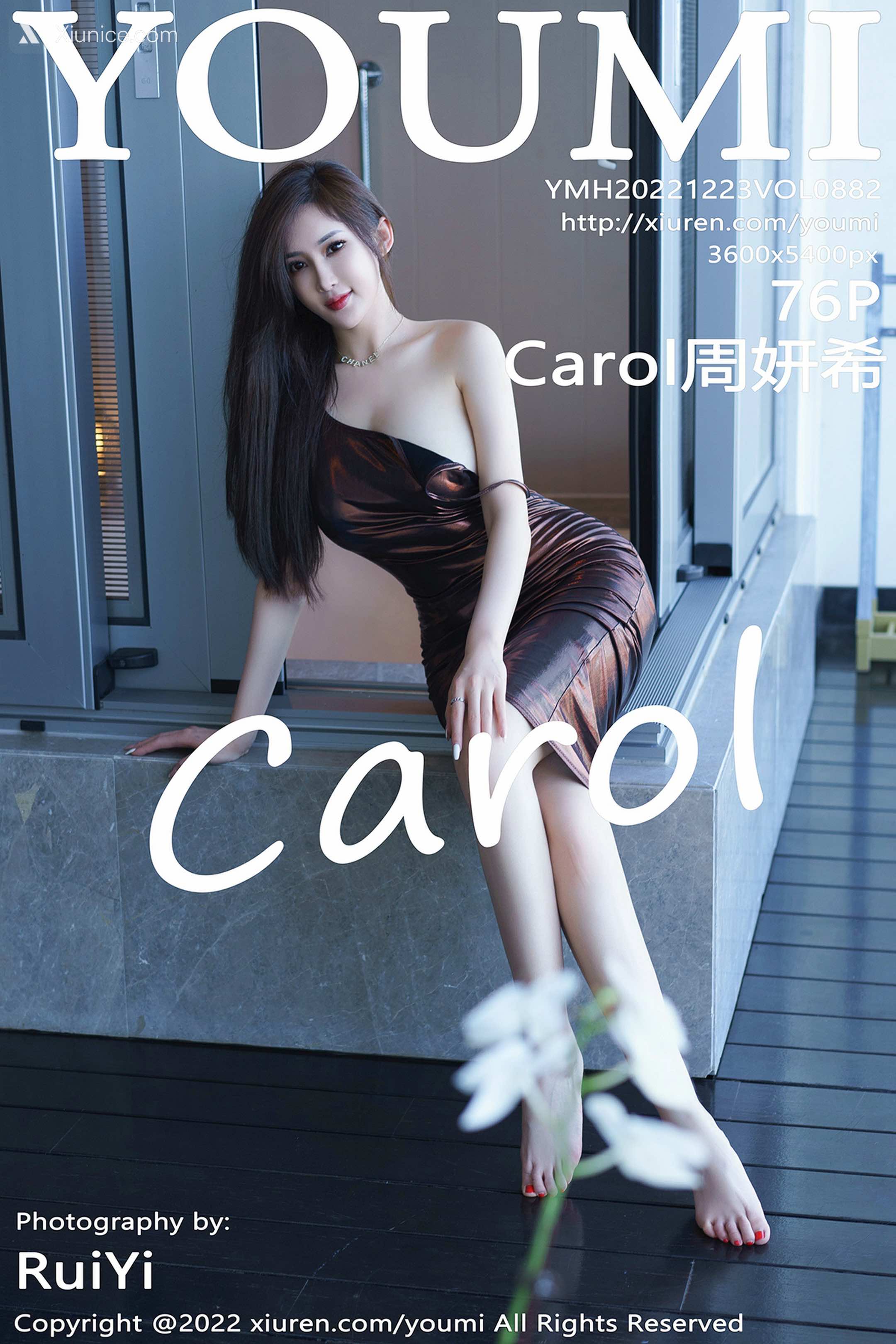 YouMi尤蜜荟 Vol.0882 Carol周妍希 第77张