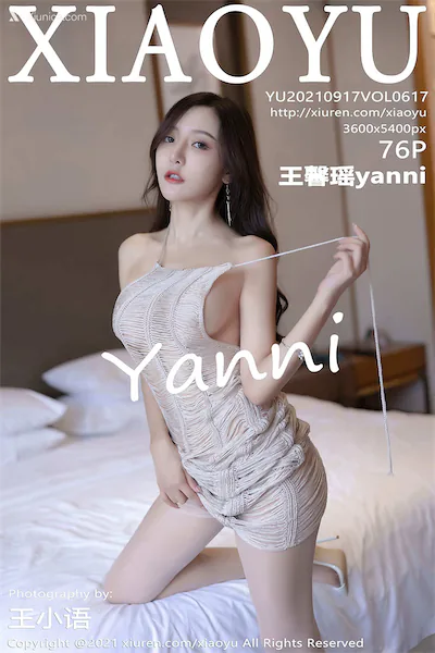 XiaoYu语画界 Vol.0617 王馨瑶yanni