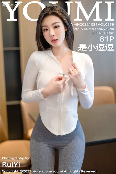 YouMi尤蜜荟 Vol.0859 是小逗逗