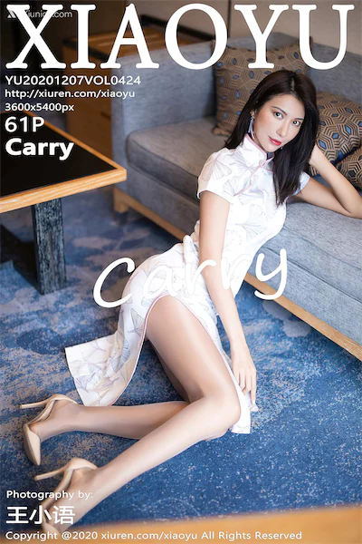 XiaoYu语画界 Vol.0424 Carry