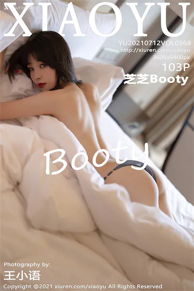 XiaoYu语画界 Vol.0568 芝芝Booty