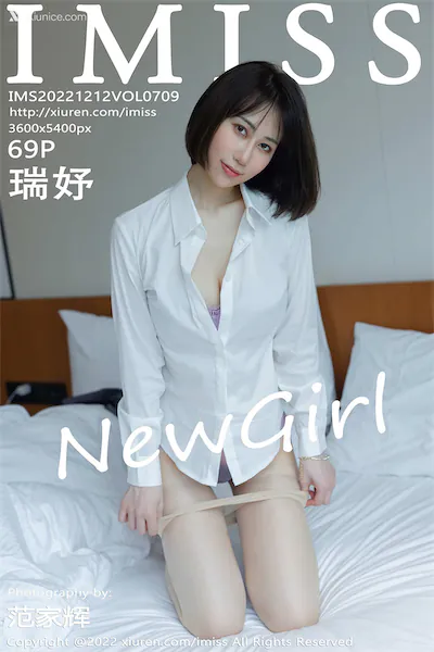 IMiss爱蜜社 No.0709 瑞妤