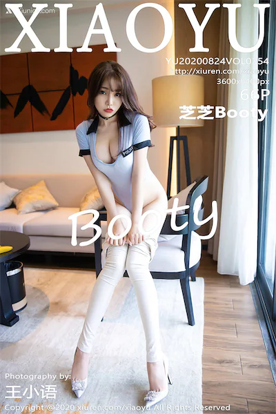 XiaoYu语画界 Vol.0354 芝芝