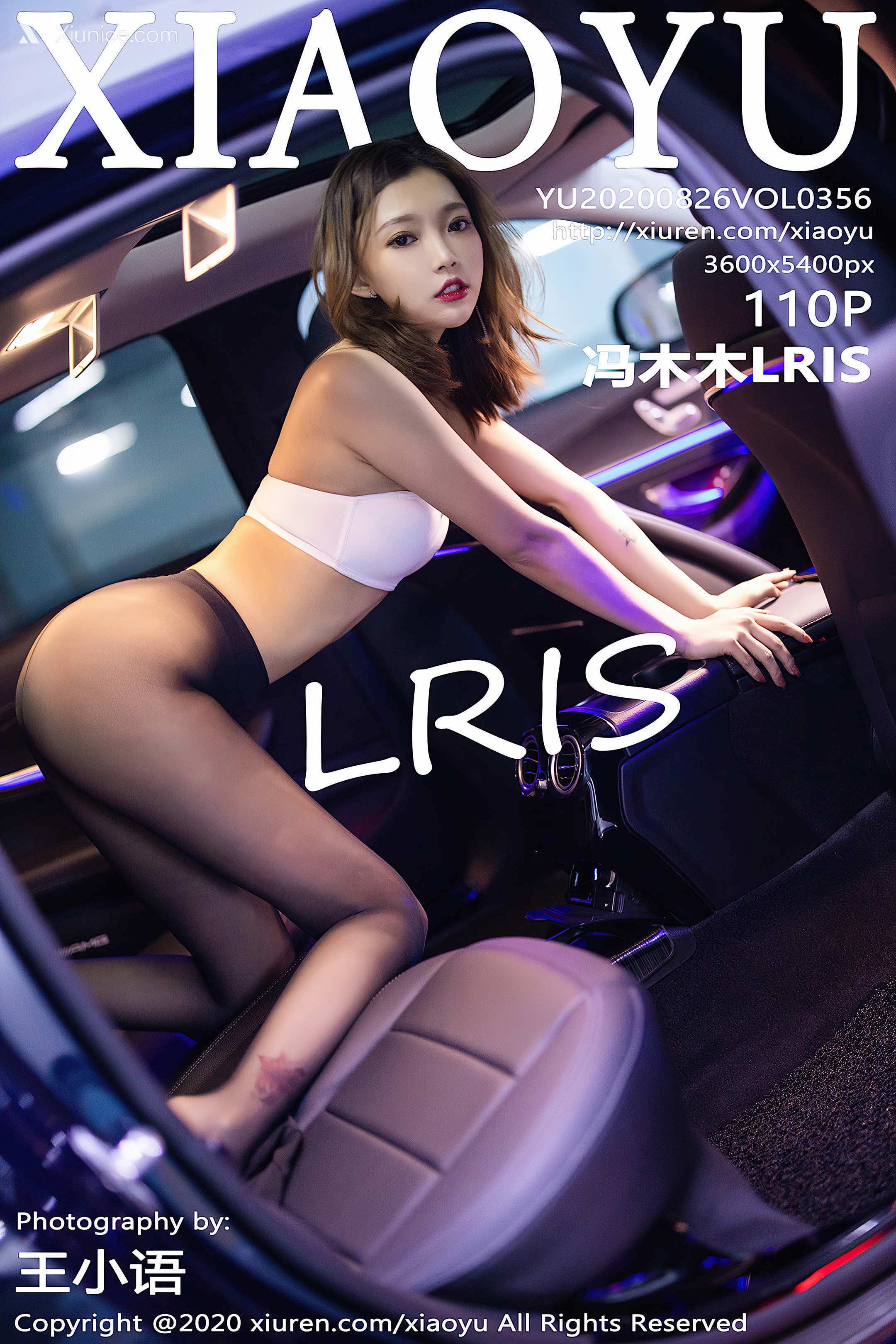 XiaoYu语画界 Vol.0356 冯木木 第111张