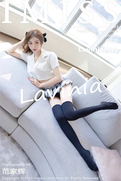 IMiss爱蜜社 No.0543 Lavinia肉肉