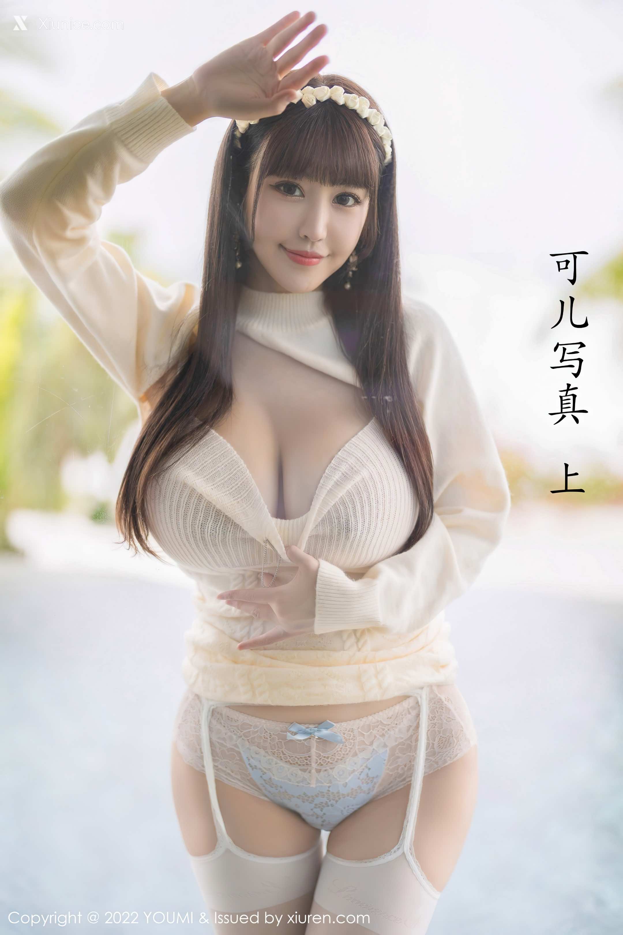YouMi尤蜜荟 Vol.0743 朱可儿Flora 第64张