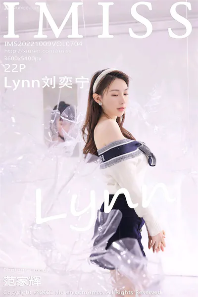 IMiss爱蜜社 No.0704 Lynn刘奕宁