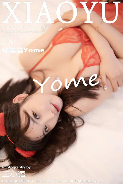 XiaoYu语画界 Vol.0543 杨晨晨Yome