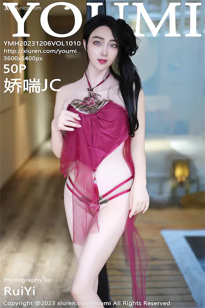 YouMi尤蜜荟 Vol.1010 娇喘JC