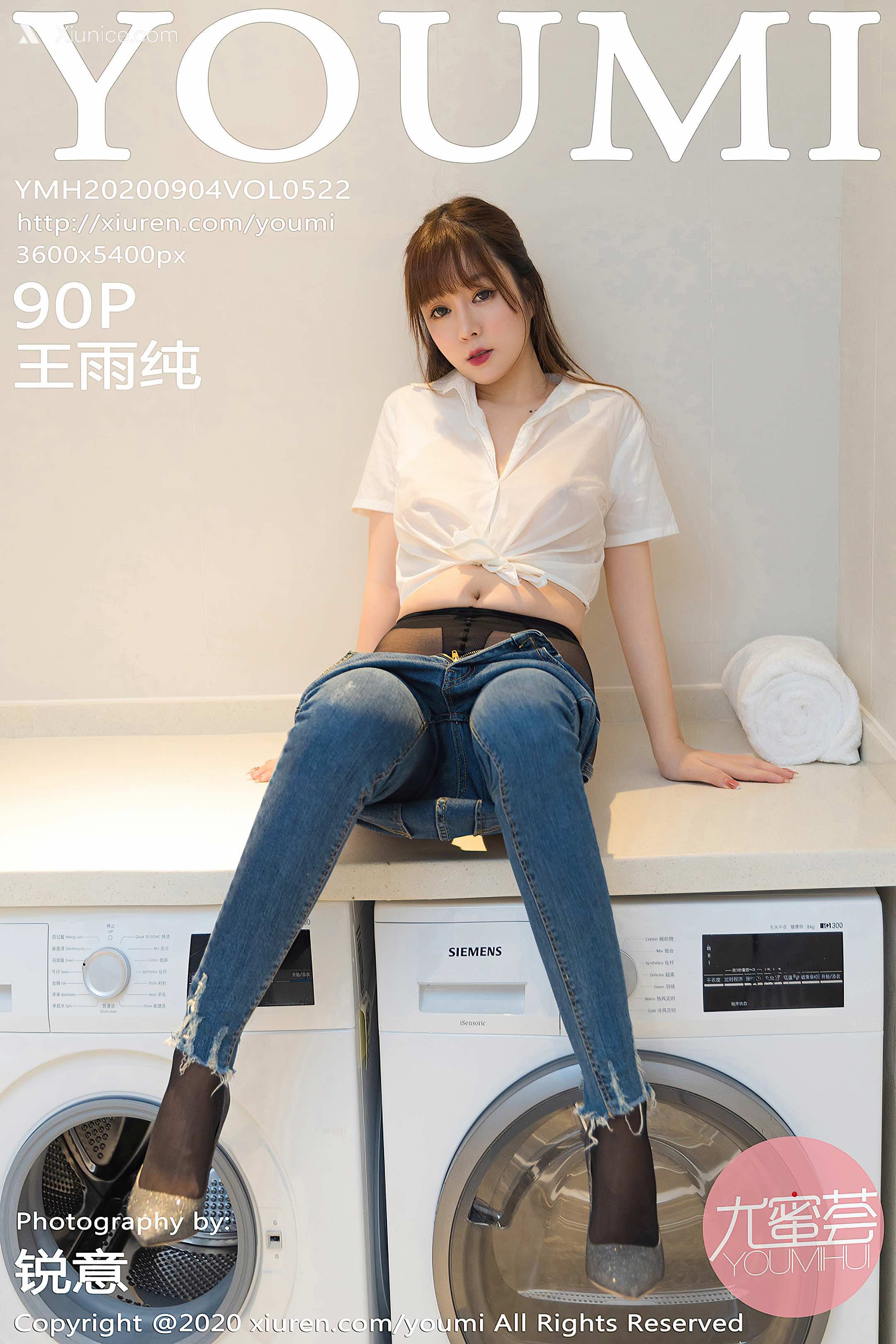 YouMi尤蜜荟 Vol.0522 王雨纯 第91张