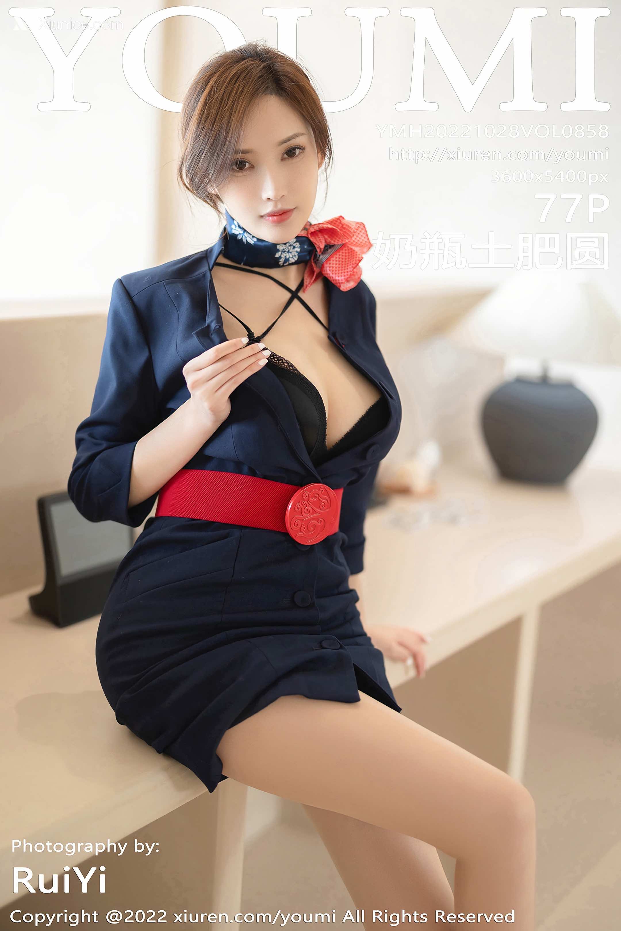 YouMi尤蜜荟 Vol.0858 奶瓶土肥圆 第78张