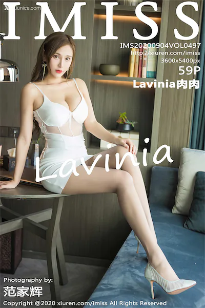 IMiss爱蜜社 No.0497 Lavinia肉肉