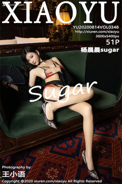 XiaoYu语画界 Vol.0348 杨晨晨sugar