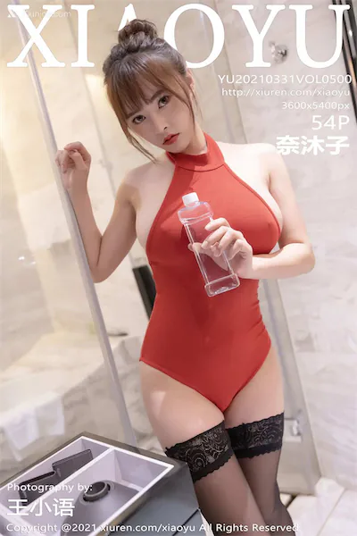 XiaoYu语画界 Vol.0500 奈沐子