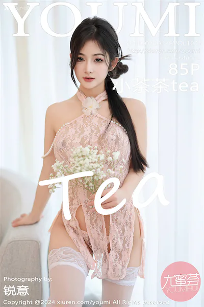 YouMi尤蜜荟 Vol.1045 小茶茶tea