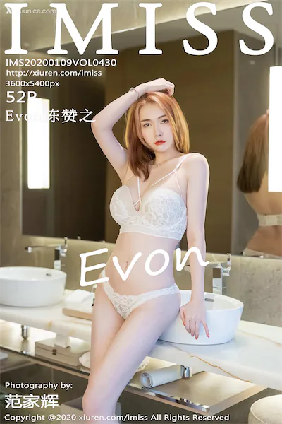 IMiss爱蜜社 No.0430 Evon陈赞之