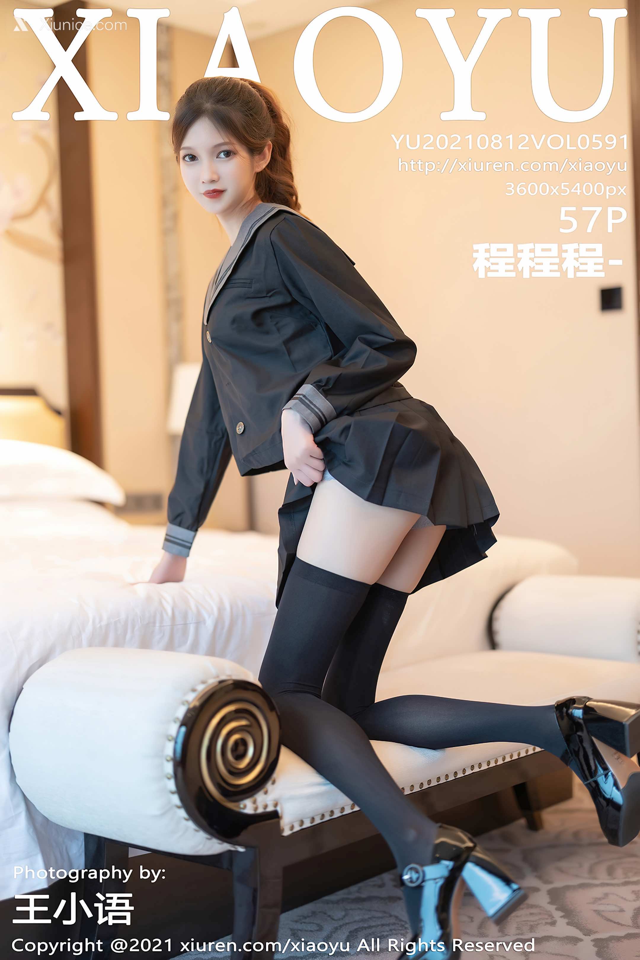 XiaoYu语画界 Vol.0591 程程程 第58张
