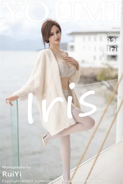 YouMi尤蜜荟 Vol.0866 土肥圆Iris