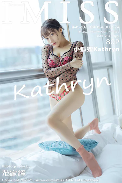 IMiss爱蜜社 No.0574 小狐狸Kathryn