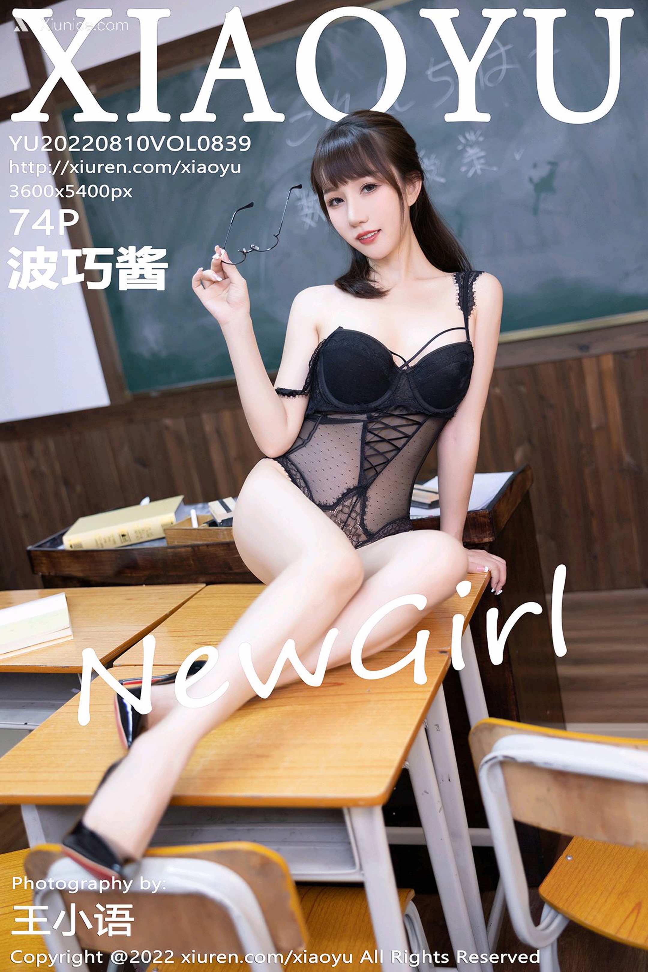 XiaoYu语画界 Vol.0839 波巧酱 第75张